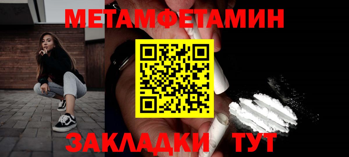 Касимов  Amphetamine  blacksprut ссылка  Вход с VPN  АМФ VHQ  АМФ 