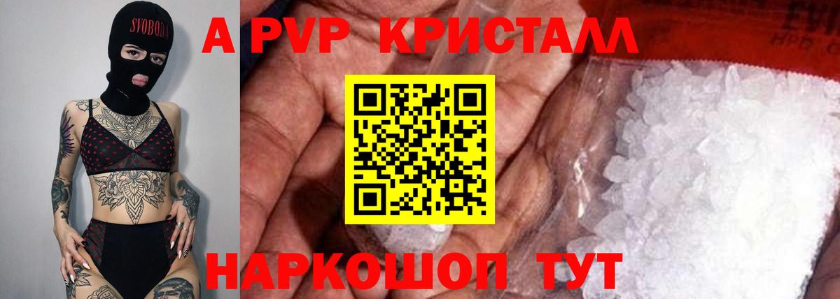 Alfa_PVP Соль Касимов