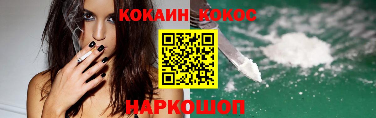 COCAIN Боливия Касимов
