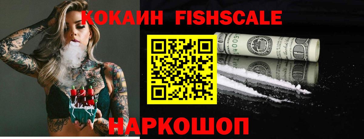 КОКАИН Эквадор  где можно купить   Касимов  Вход с VPN  Cocaine Колумбийский 