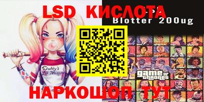 ECSTASY Комсомольск-на-Амуре