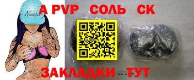 скорость mdpv Конаково