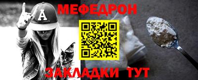 скорость mdpv Конаково