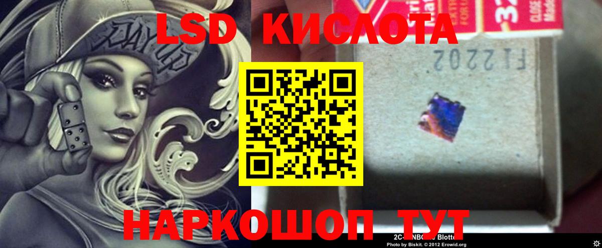ссылка на мегу ссылки  Лсд 25 экстази ecstasy  ЛСД экстази  LSD-25 экстази ecstasy  Вход с VPN  Касимов 