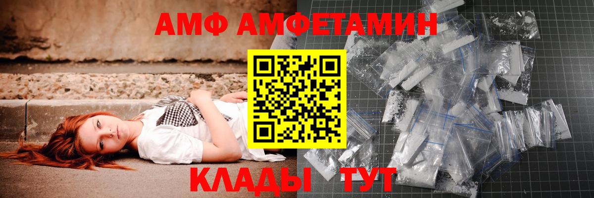 МЕТАМФЕТАМИН винт  Вход с VPN  Касимов  МЕТАМФЕТАМИН  МЕТАМФЕТАМИН винт 