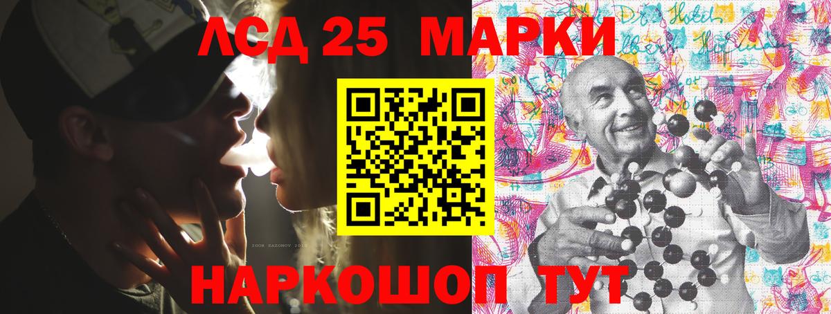 Марки 25I-NBOMe  Марки 25I-NBOMe 1500мкг  Вход с VPN  Касимов 