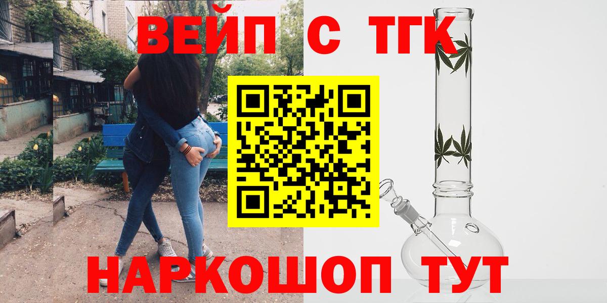 Дистиллят ТГК гашишное масло Касимов